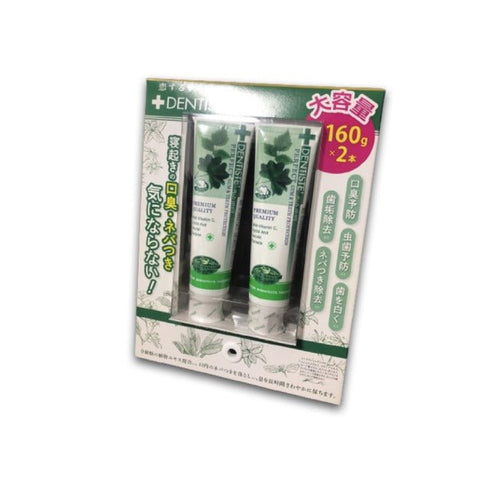 デンティス 歯磨き粉 - ナショナルマート通販